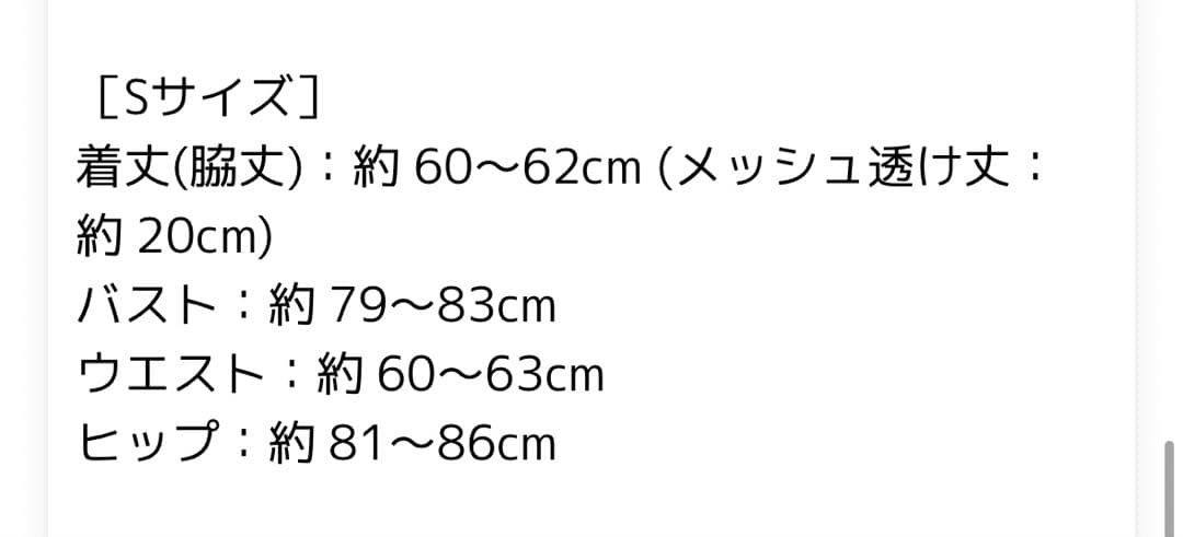 Angel R Sサイズドレス ネイビー