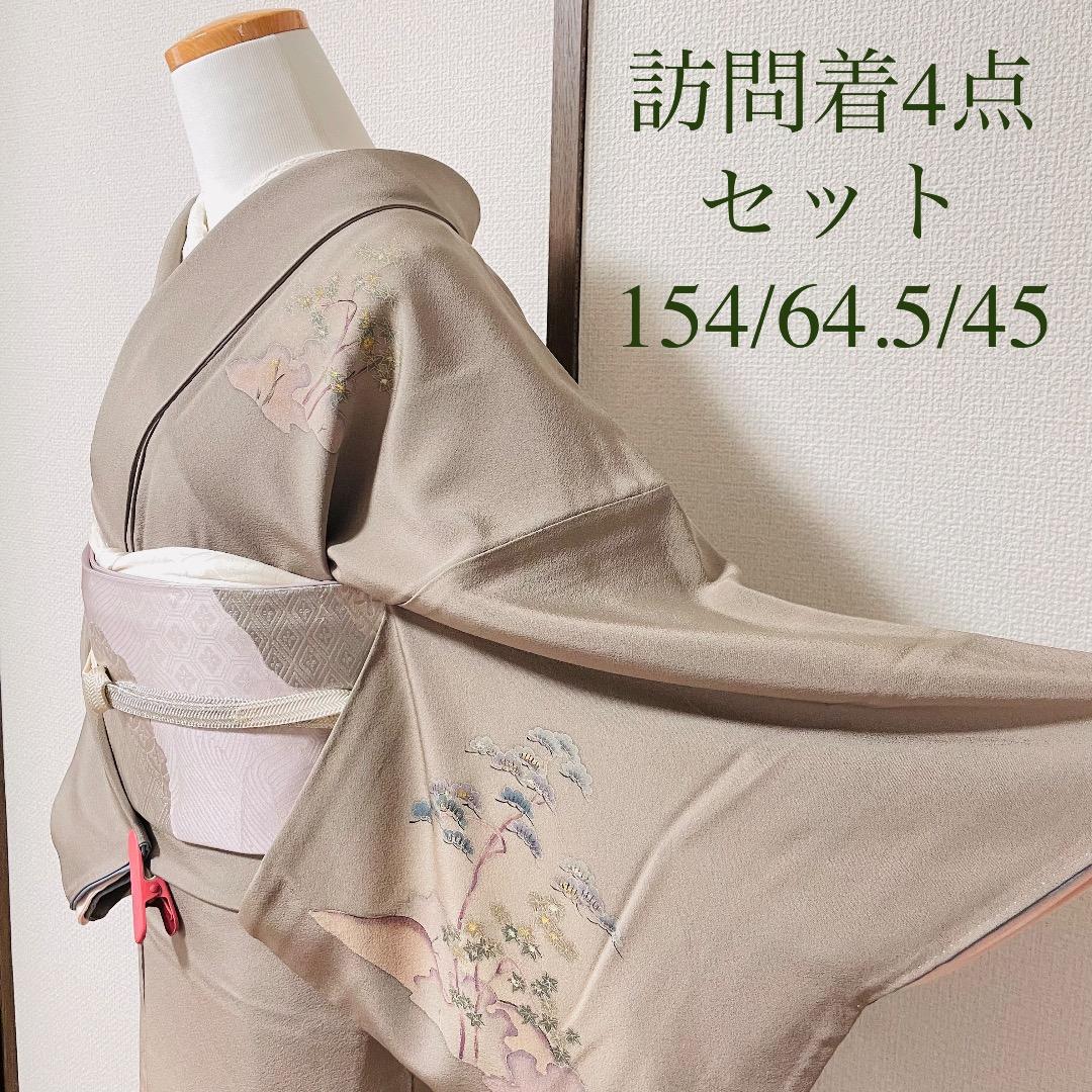 ベージュグレー 4点 フルセット 訪問着 入学式 卒業式 入園式 春 秋 冬