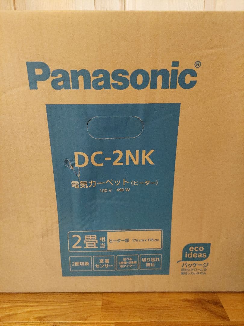 未使用 Panasonic 2畳用 DC-2NK 電気カーペット用ヒーター