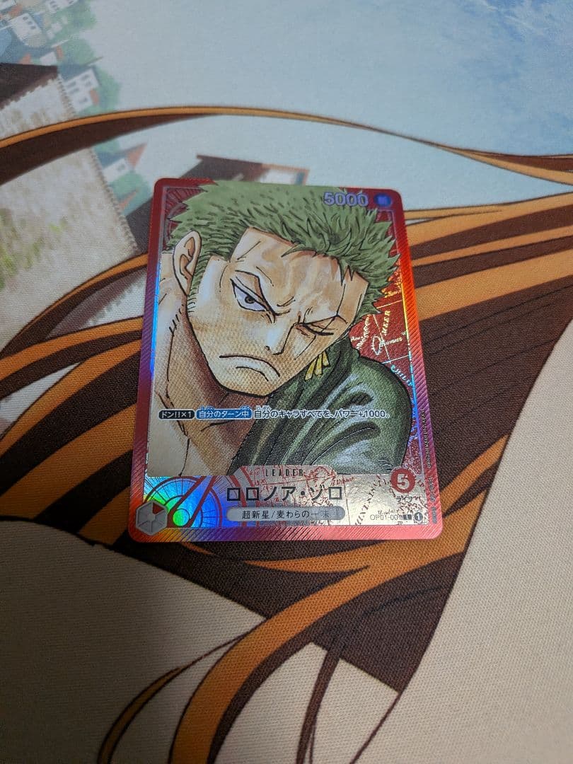 ONEPIECE　ロロノア・ゾロ　リーダーパラレル　OP01-001　ワンピース