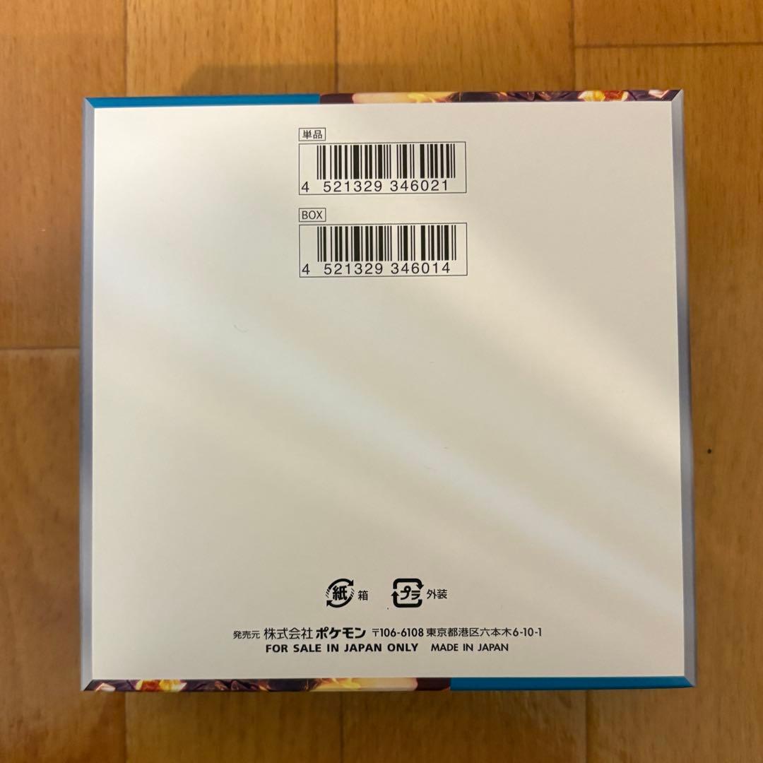 ⭐︎即日配送⭐︎ポケモンカード黒炎の支配者 シュリンクなし ペリペリ付き 1BOX