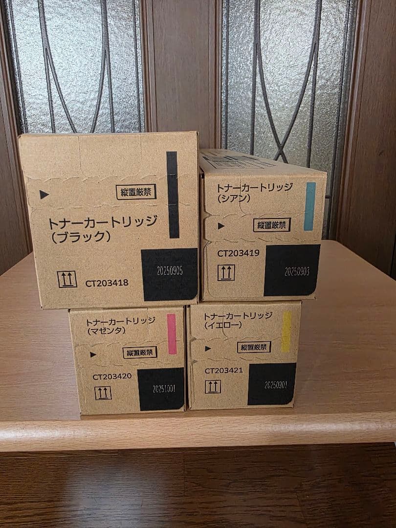 FUJIFILM　純正トナーカートリッジCT203418 ～21