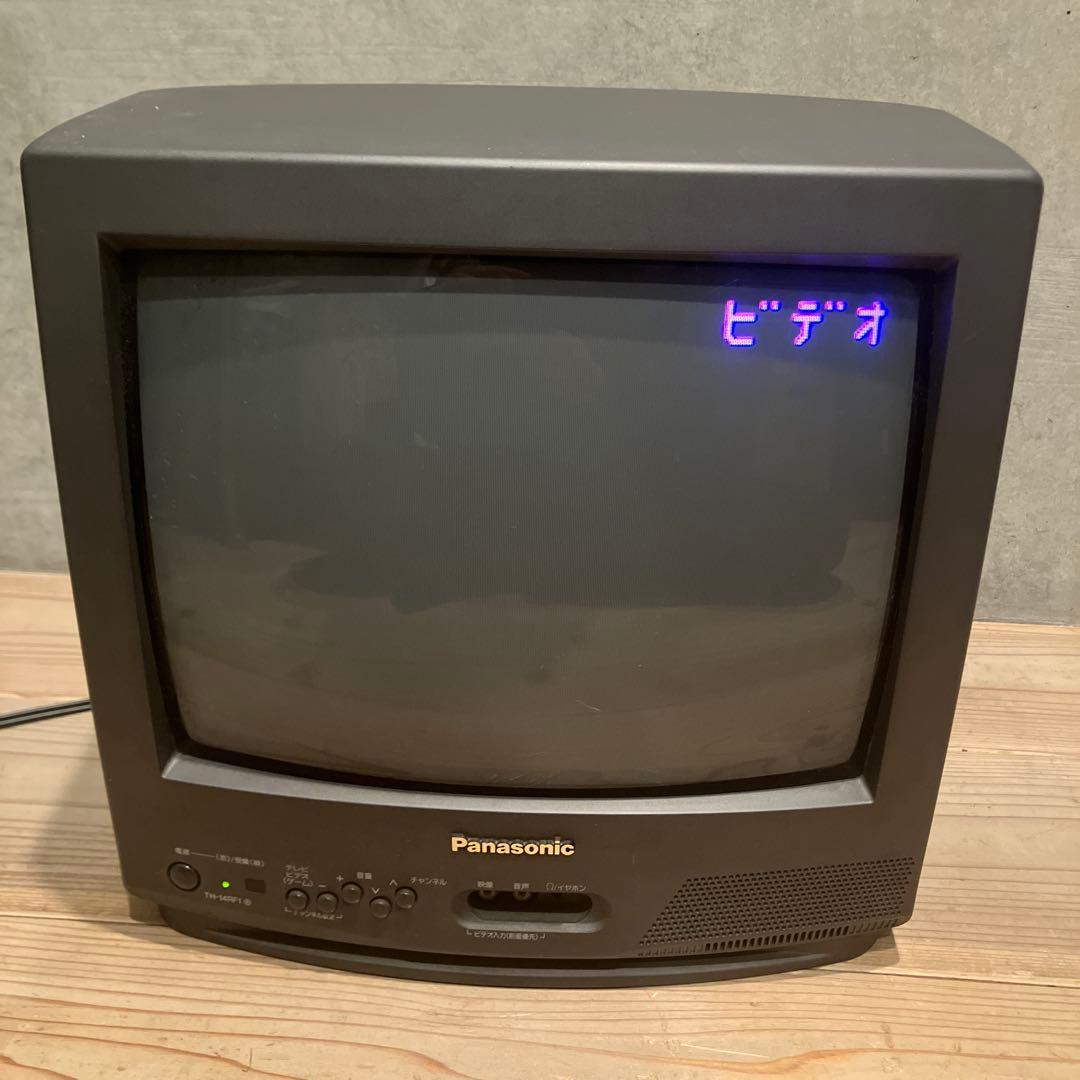 ブラウン管テレビ パナソニック TH-14RF1 1998年　レトロゲーム