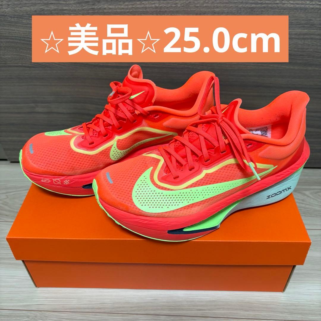 ⭐︎美品⭐︎NIKE ナイキ　ランニングシューズ ズーム フライ 6 25.0
