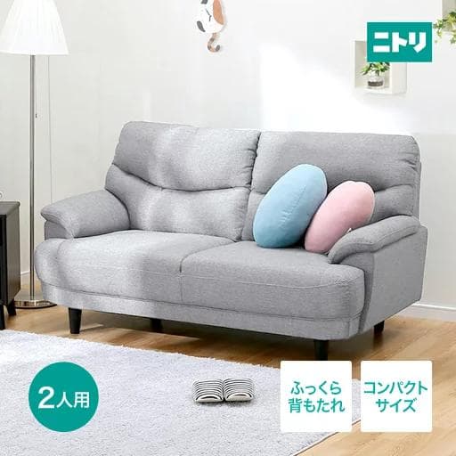 2人用布張りソファ(キャッツ3 GY)
