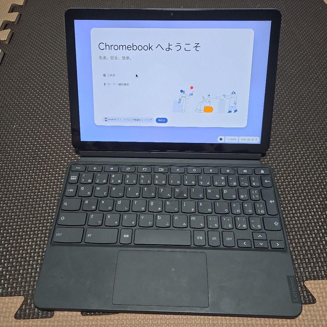 Chromebook中古品