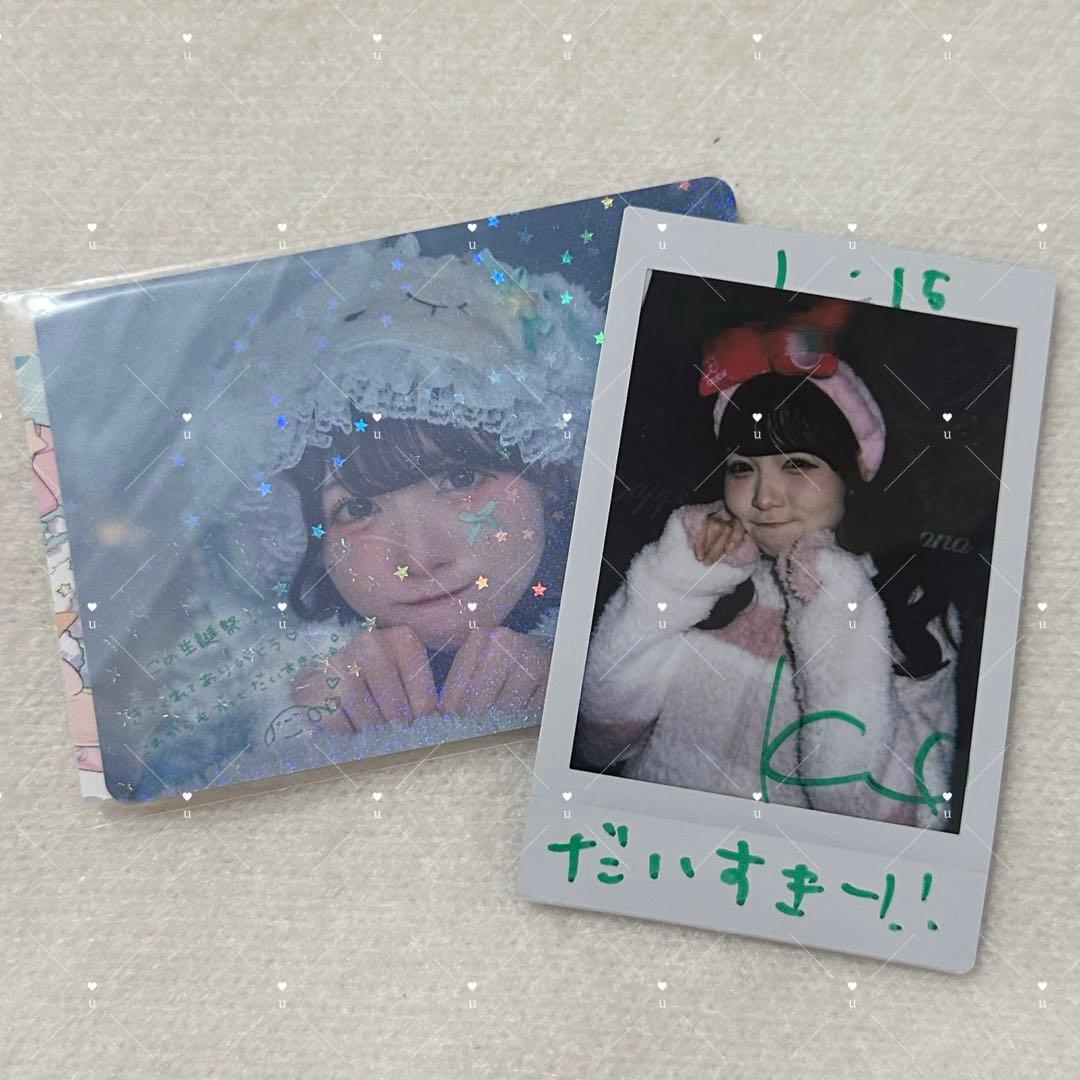 しばライオン同封❌様 リクエスト 3点 まとめ商品