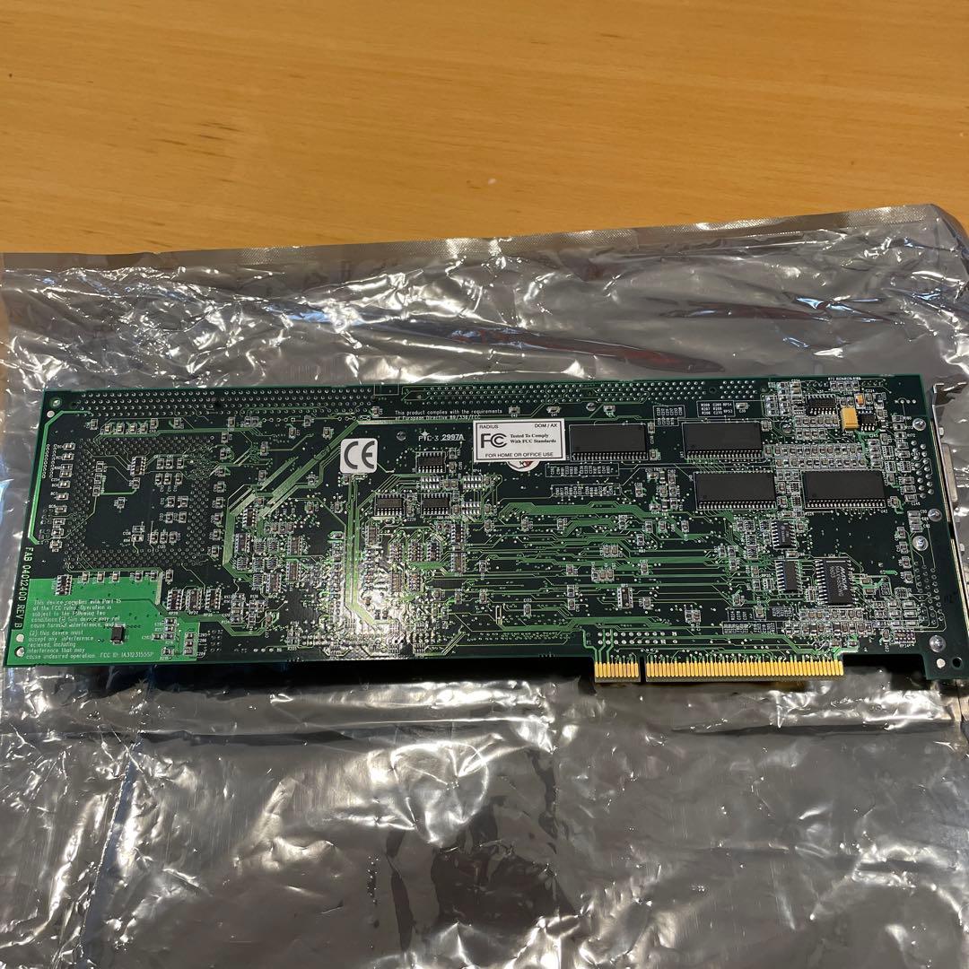 その他 Radius Dos on Mac P233