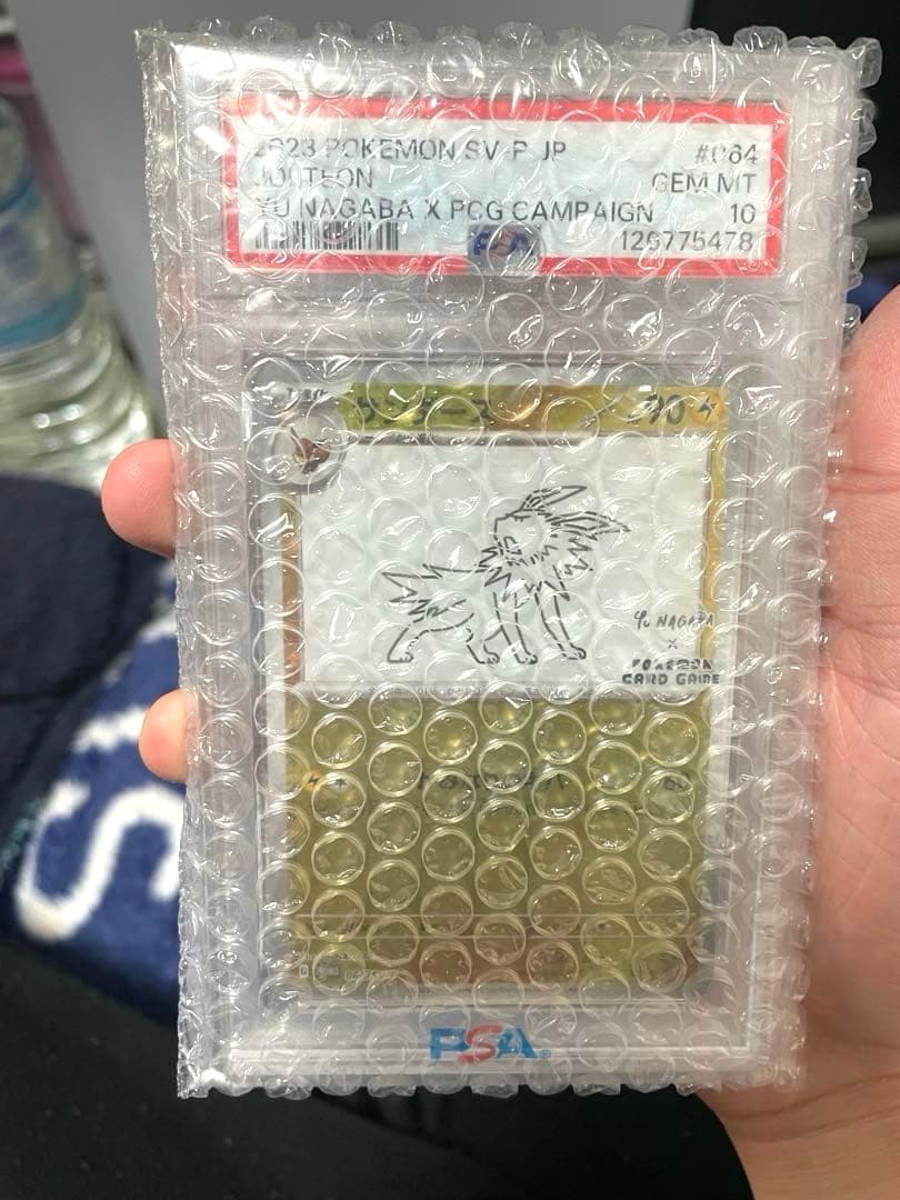 ポケモンカード サンダース 長場 NAGABA コラボ プロモ psa10