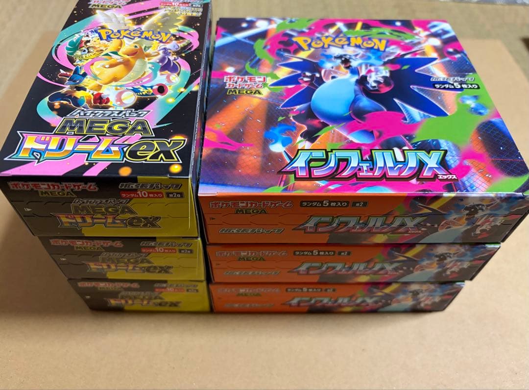 インフェルノx megaドリームex box シュリンクなし ペリペリあり