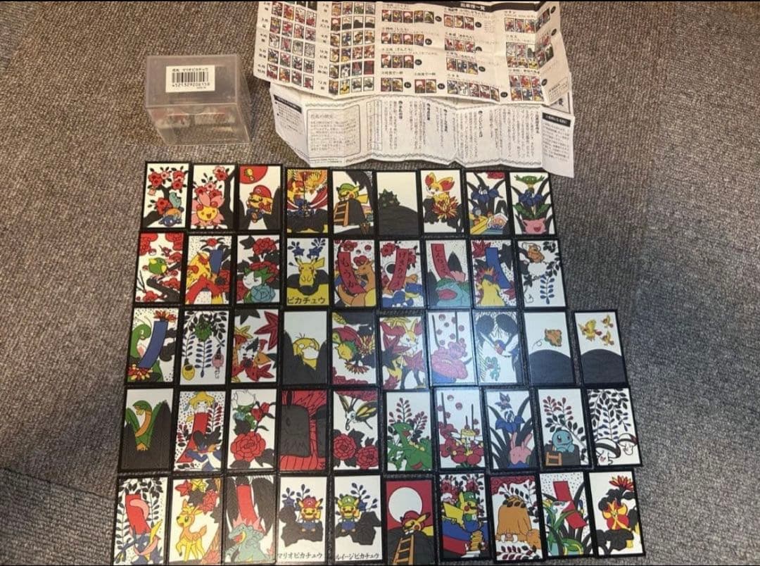 マリオピカチュウ　花札