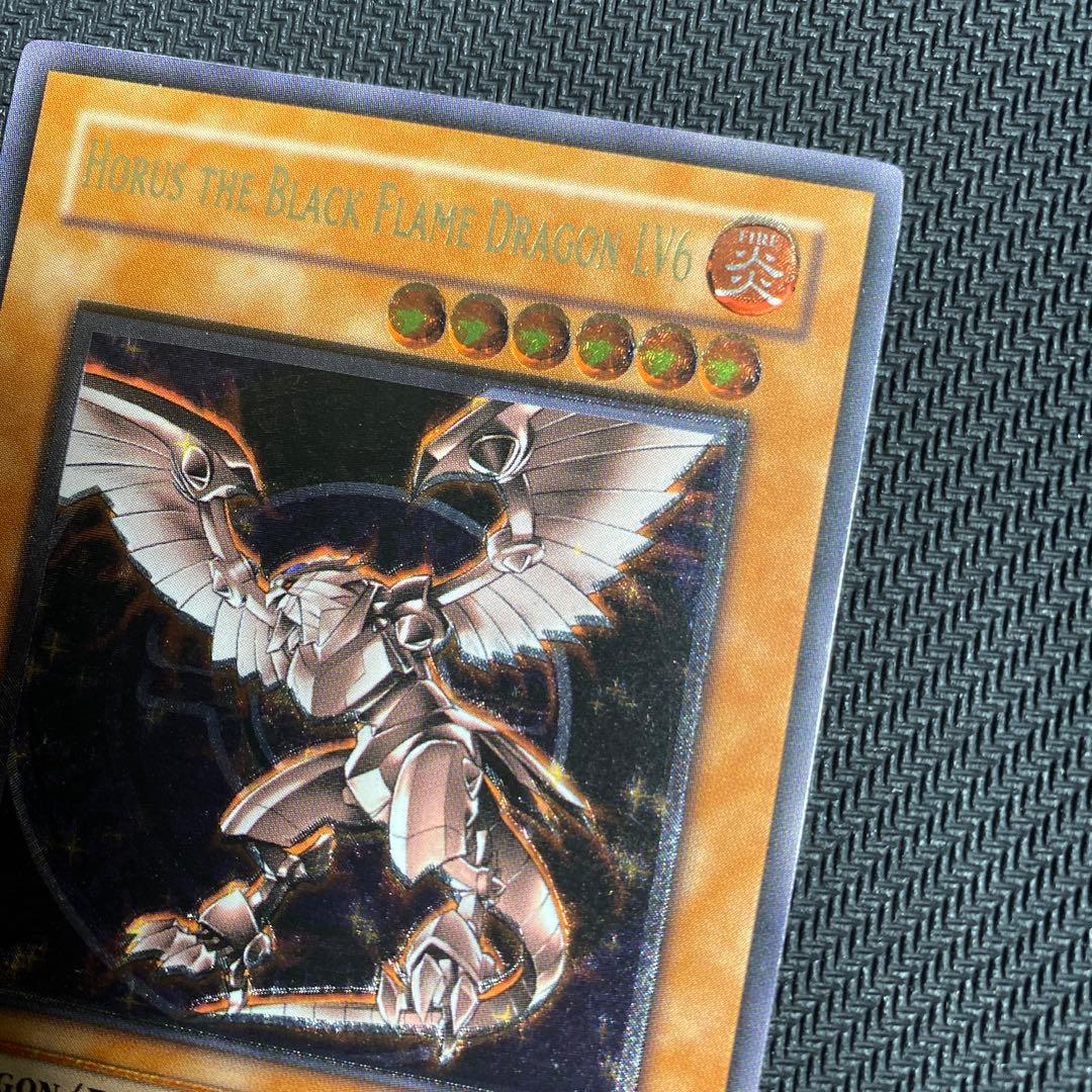 遊戯王 ホルスの黒炎竜 LV6 英語版 レリーフ エラー