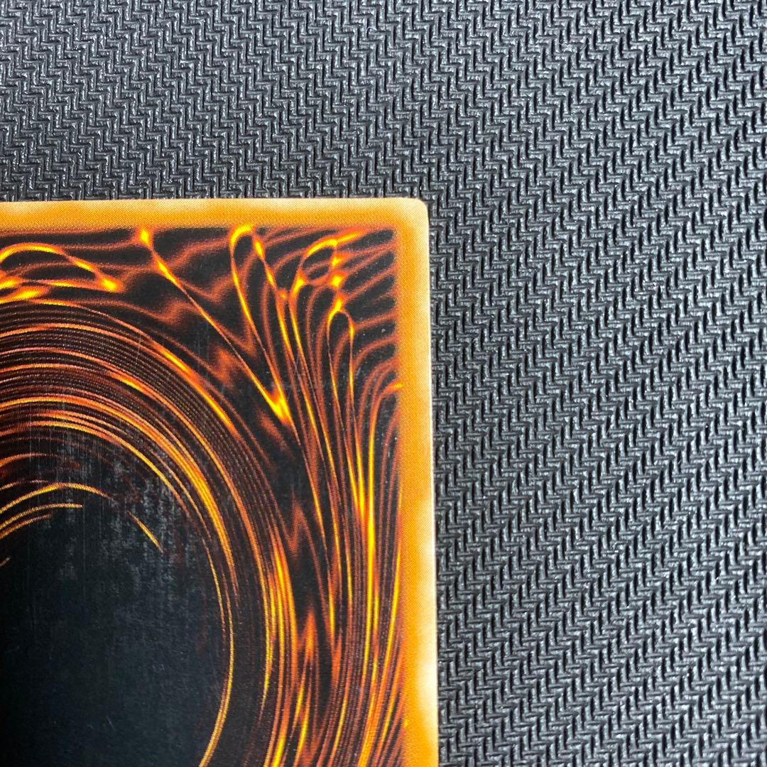 遊戯王 ホルスの黒炎竜 LV6 英語版 レリーフ エラー