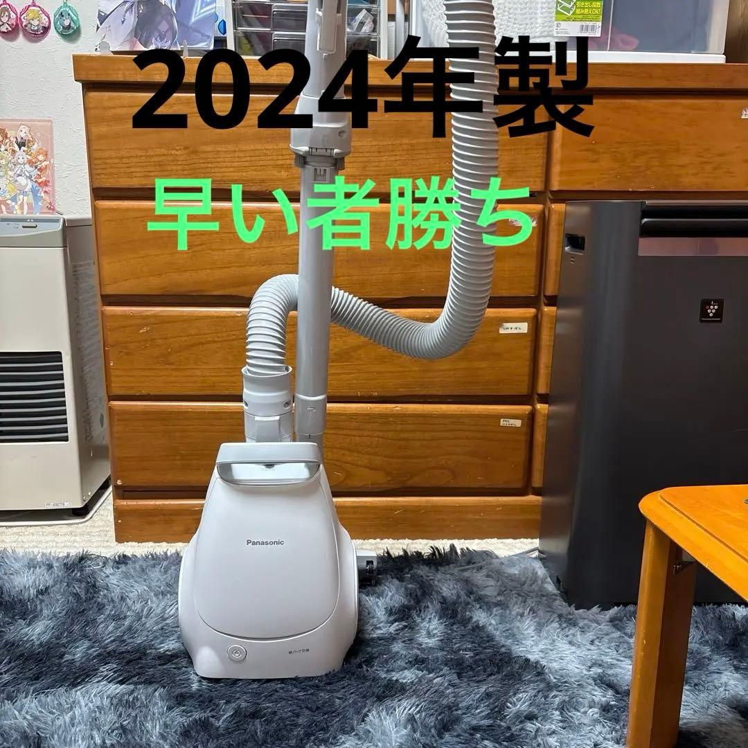 パナソニック紙パック式掃除機mc-pj230g-w