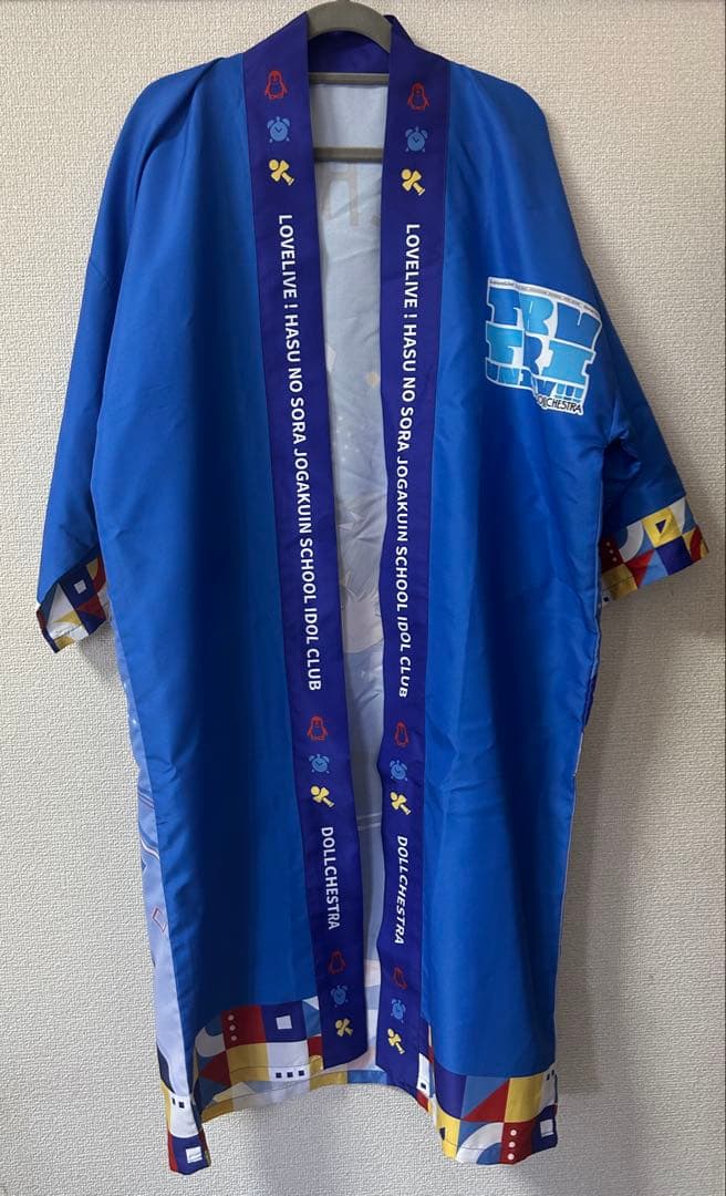 蓮ノ空 3rdライブDOLLCHESTRA ドルケストラ はっぴ 法被