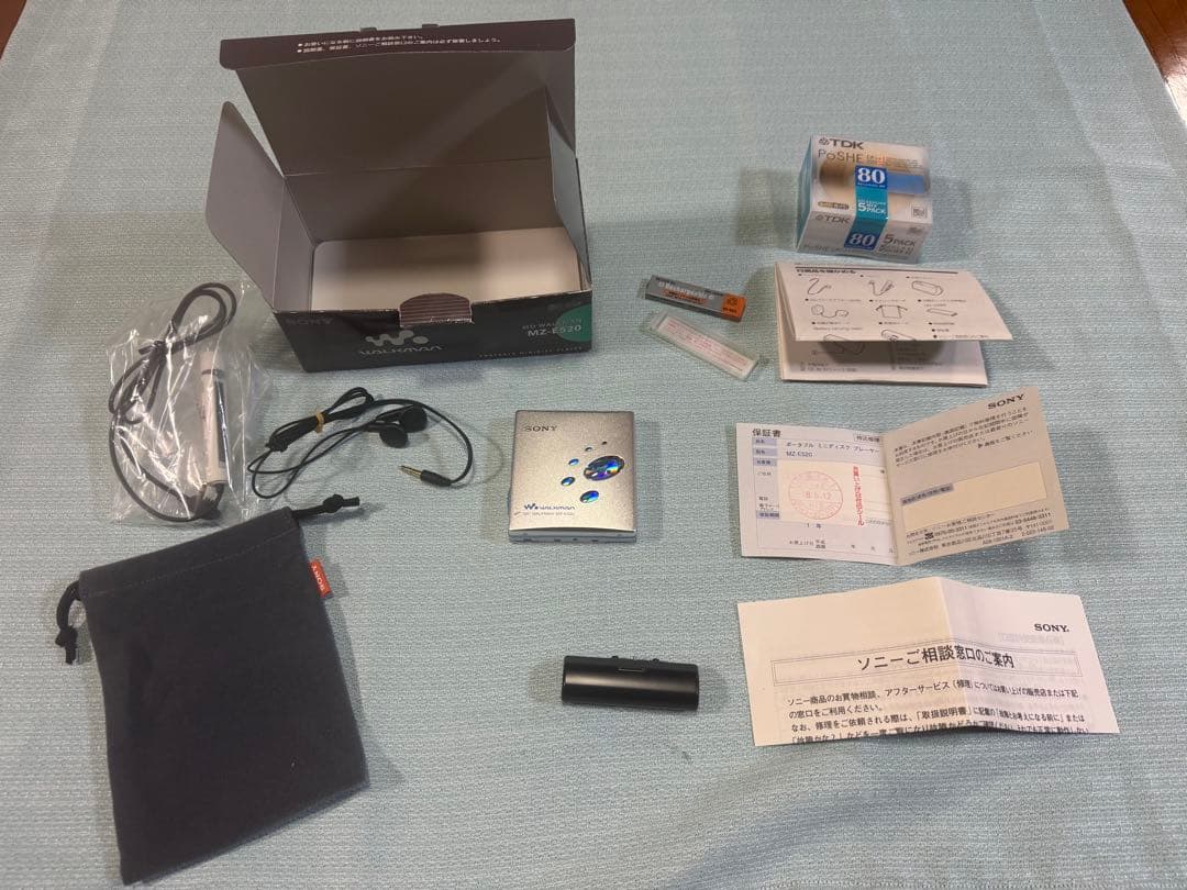 MD WALKMAN MZ-E520(欠品有) & MDディスク5枚 動作未確認