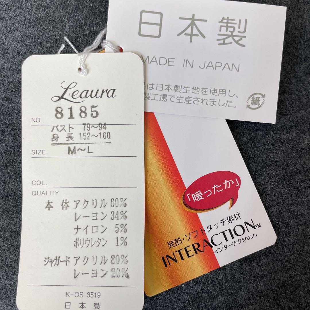 ７９５９【新品】レディースミセス　トップスカットソー 高級　日本製暖かチュニック