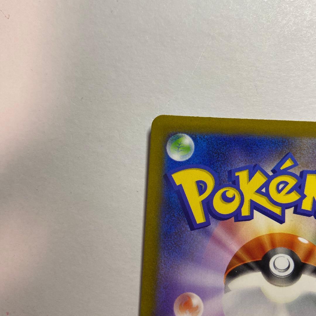 ポケモンカードゲーム　ホワイトフレア レシラムex bwr