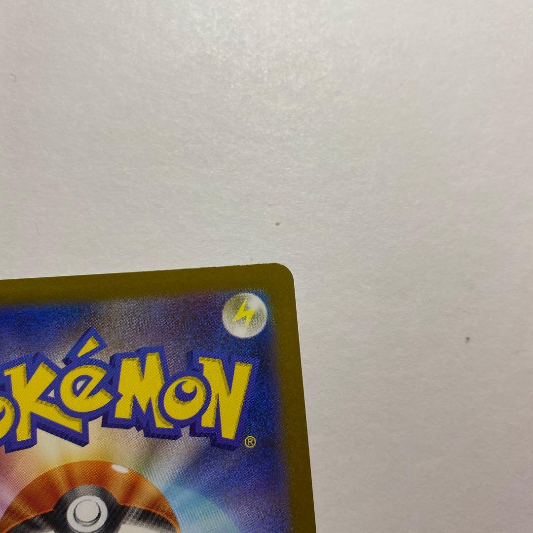 ポケモンカードゲーム　ホワイトフレア レシラムex bwr