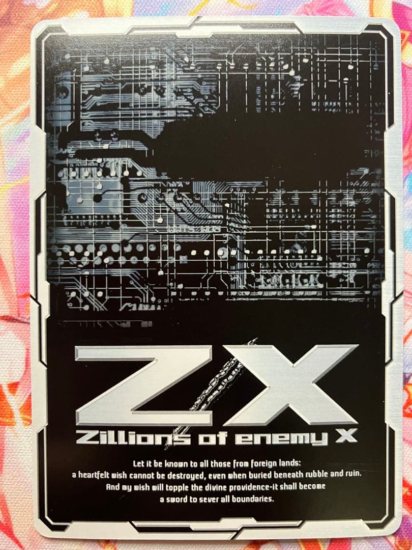 Z/X フォーティーンアニバーサリー 竜の姫君 UR