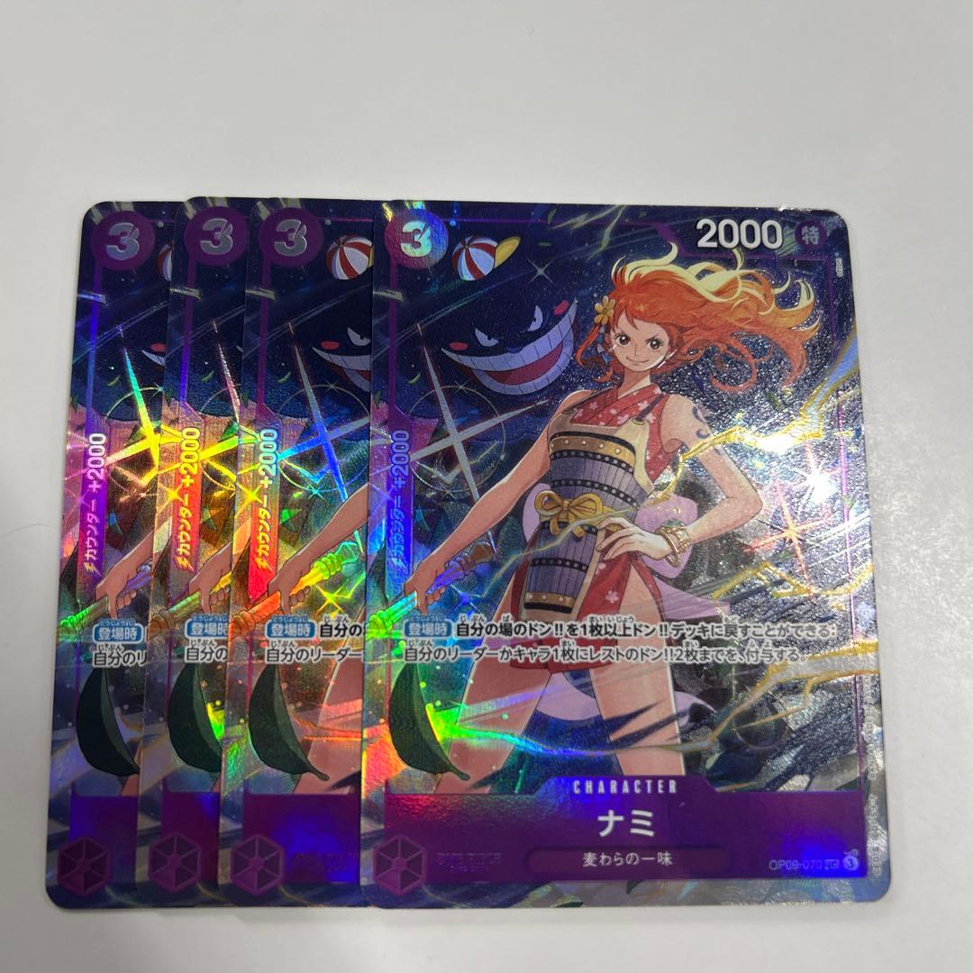 ワンピースカード　ナミ　パラレル　プレミアムカードコレクション