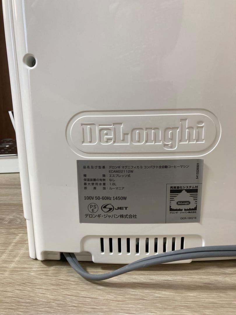 デロンギ Magnifica S エスプレッソマシン ECAM22112