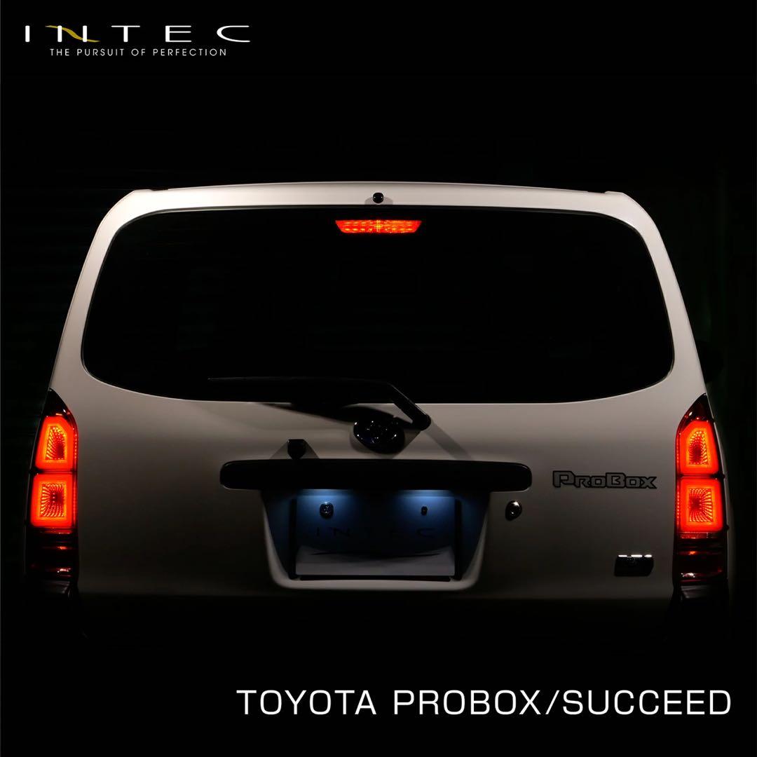 美品 プロボックス(50系/160系)LEDテールランプ ※車検対応品