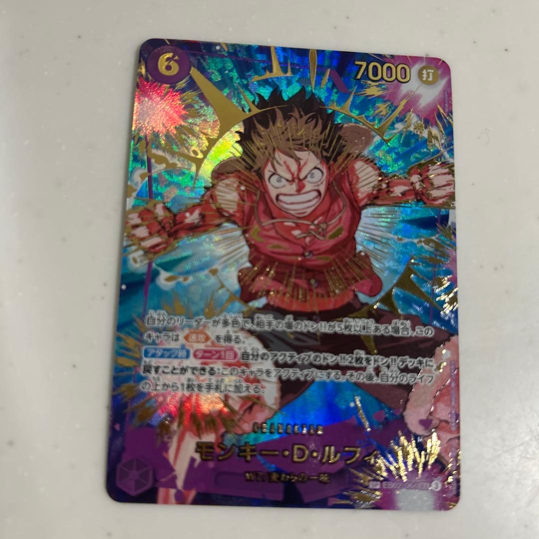 ワンピースカード ルフィーSEC3枚セット