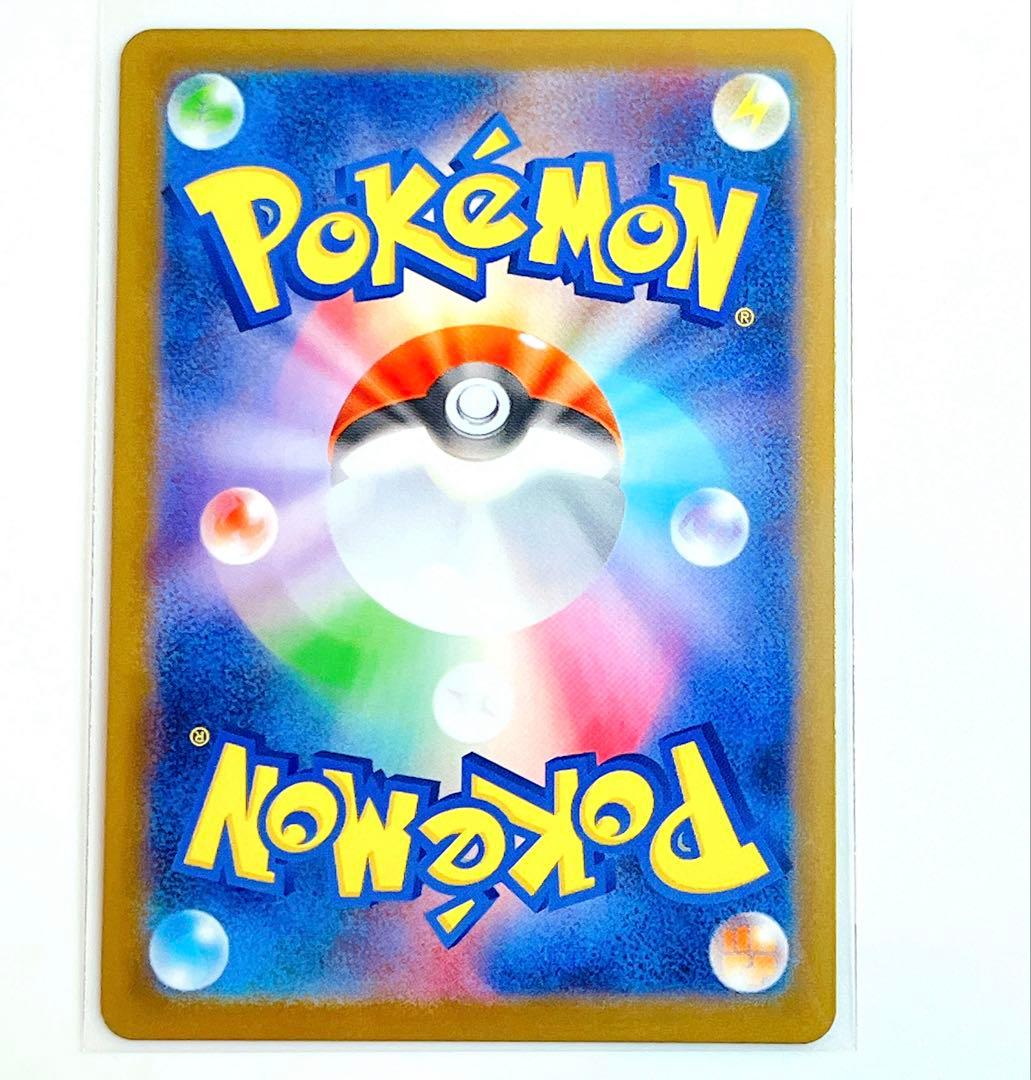 メガサーナイトex SAR M1S メガシンフォニア 087/063 ポケカ