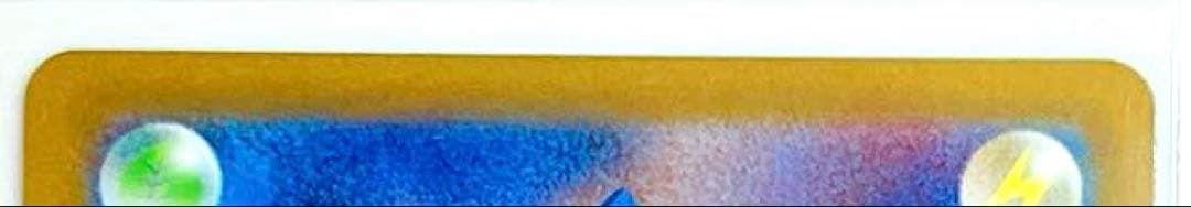 メガサーナイトex SAR M1S メガシンフォニア 087/063 ポケカ