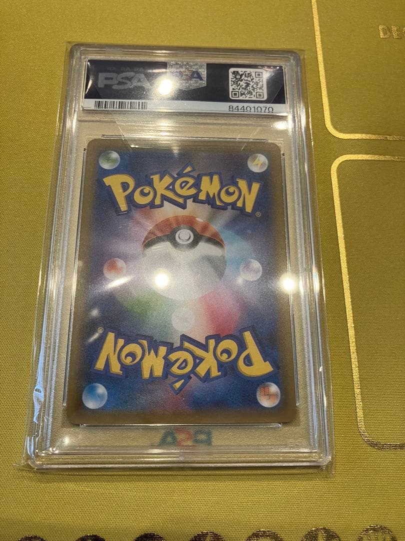 最安値　シロナ　エクストラバトルの日　PSA10