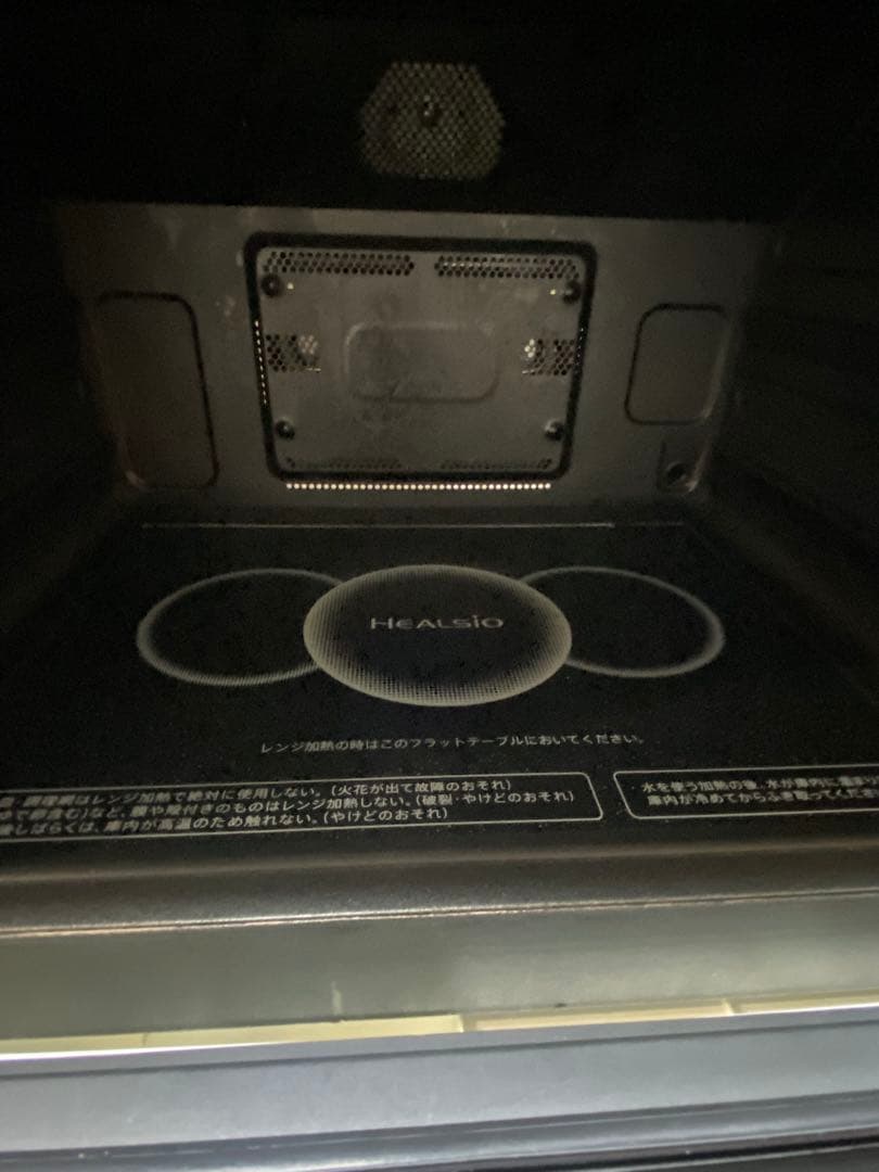 SHARP ヘルシオ AX-XW400(2段) 2018年製