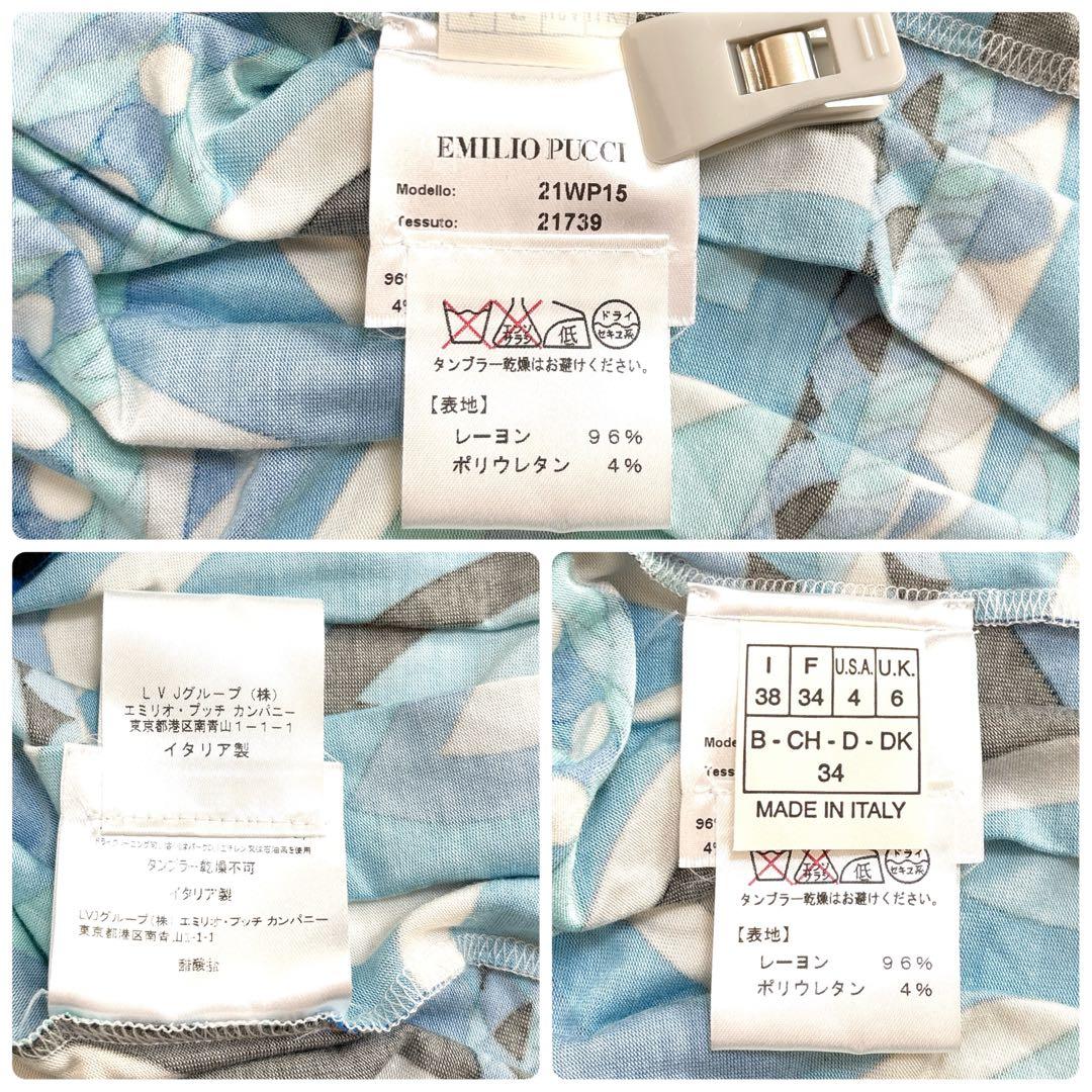 美品✨エミリオプッチ イタリア製 プッチ柄 ドルマンスリーブ ブラウス