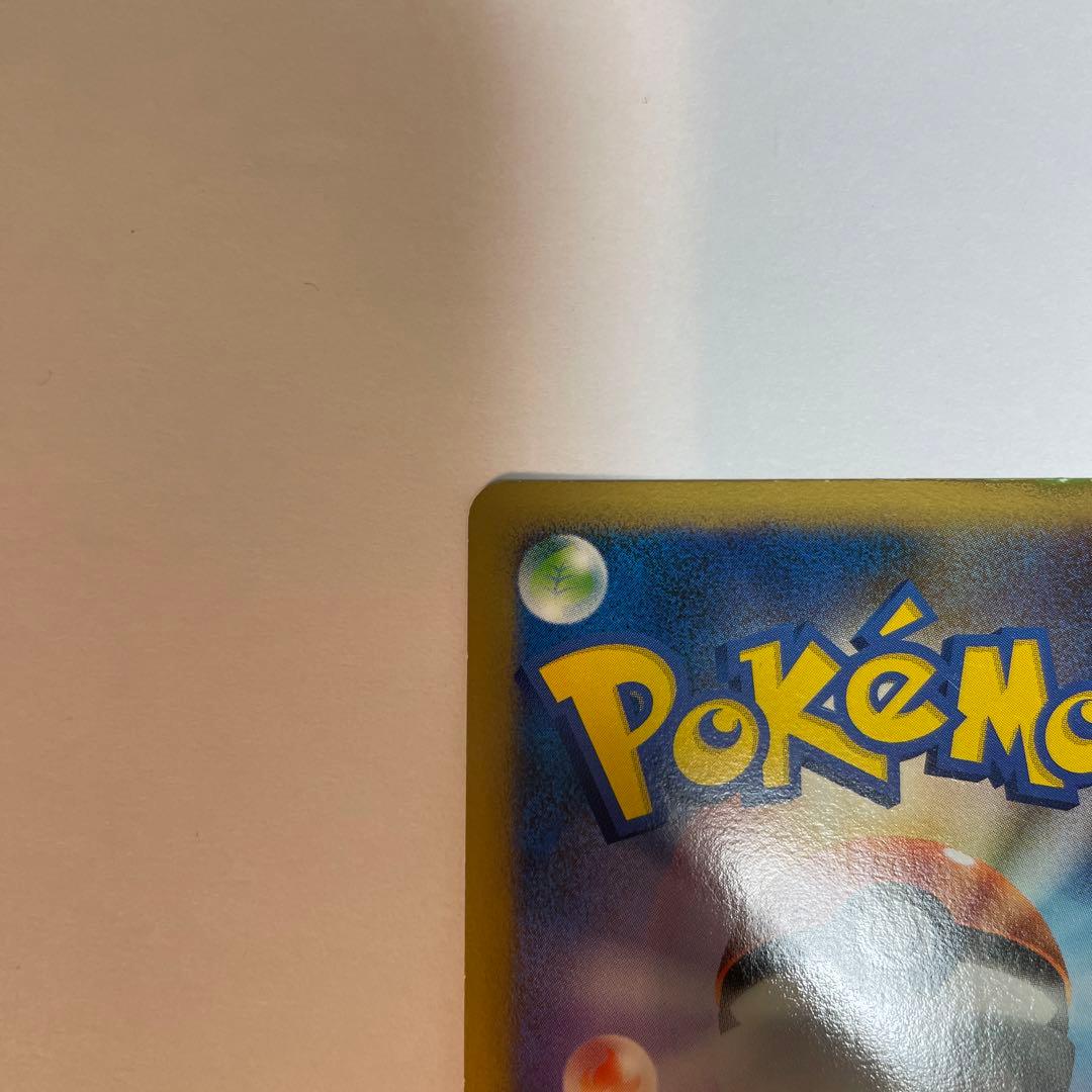 激レア　ポケモンカード　ヤドキング　ドミノピザ　プロモ