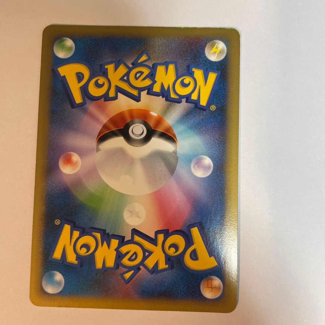 激レア　ポケモンカード　ヤドキング　ドミノピザ　プロモ