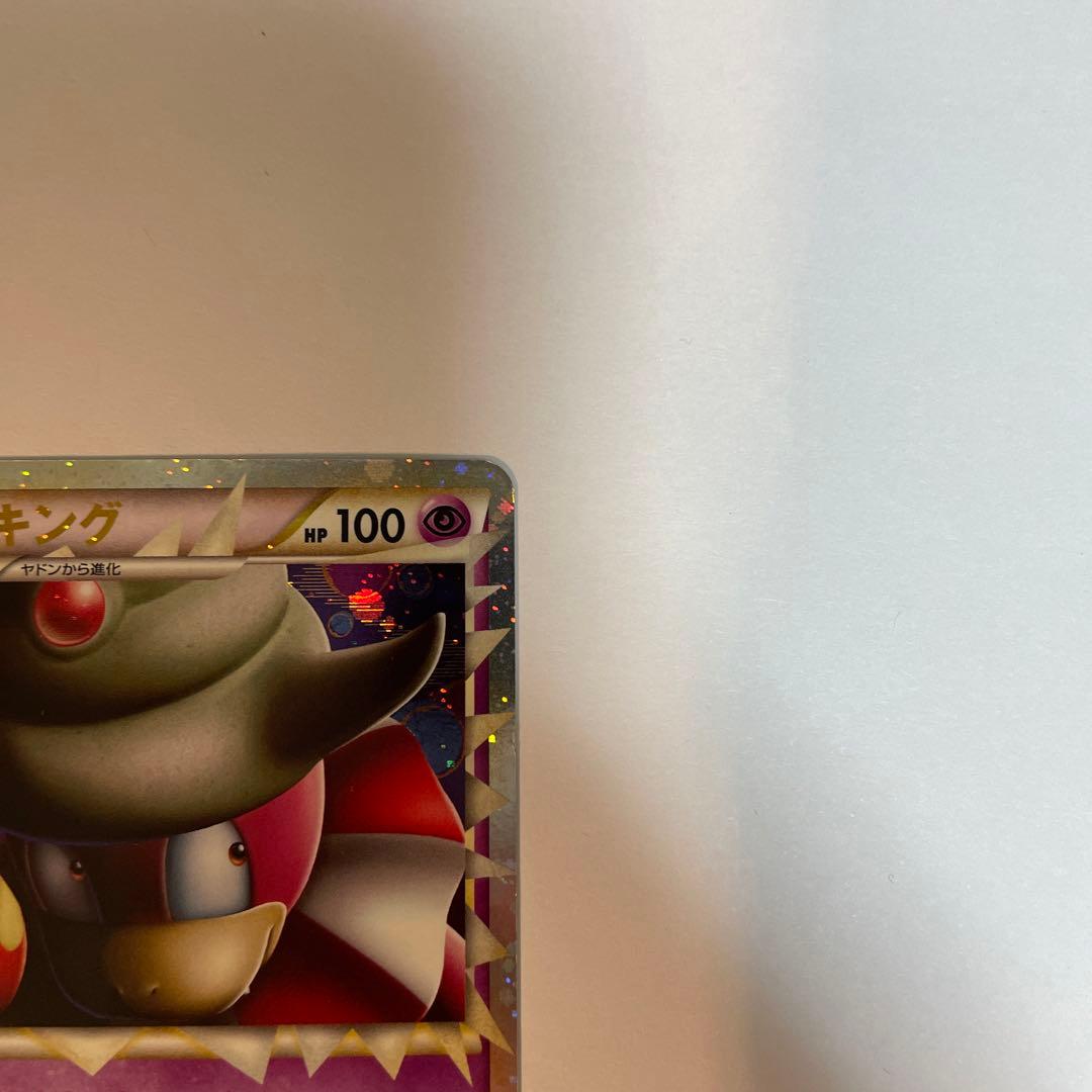 激レア　ポケモンカード　ヤドキング　ドミノピザ　プロモ