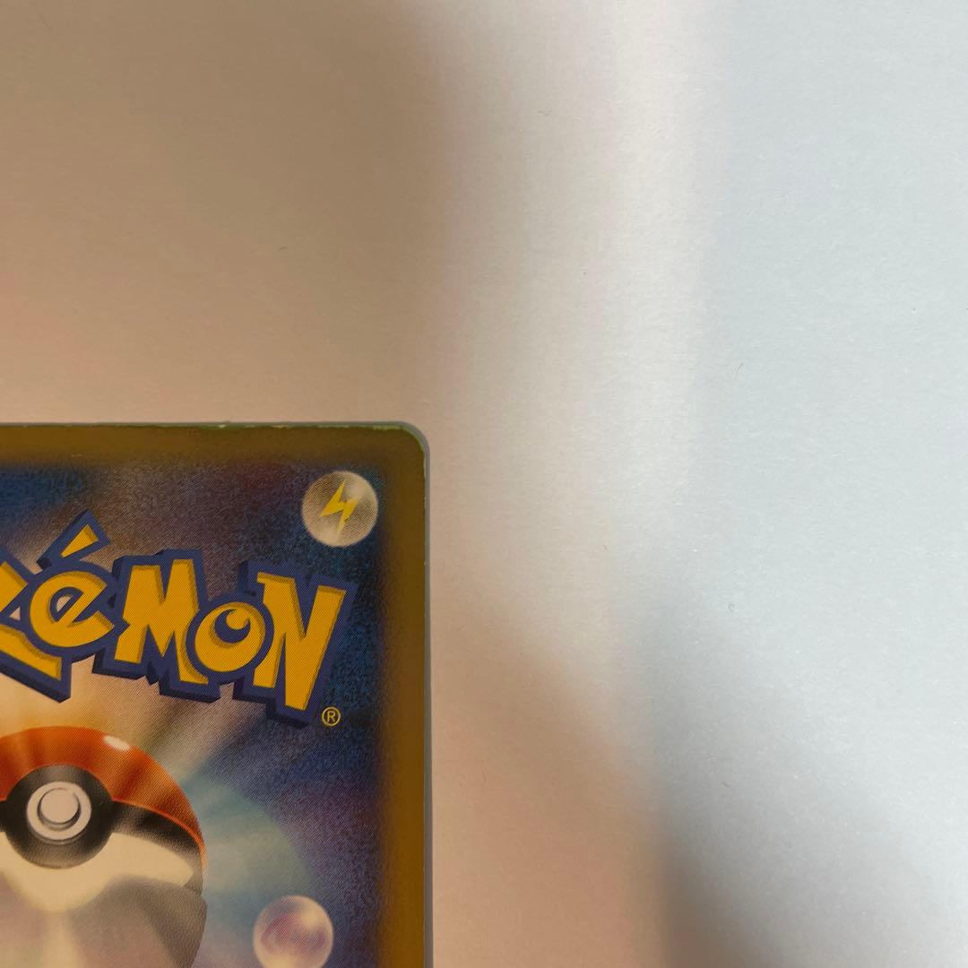 激レア　ポケモンカード　ヤドキング　ドミノピザ　プロモ