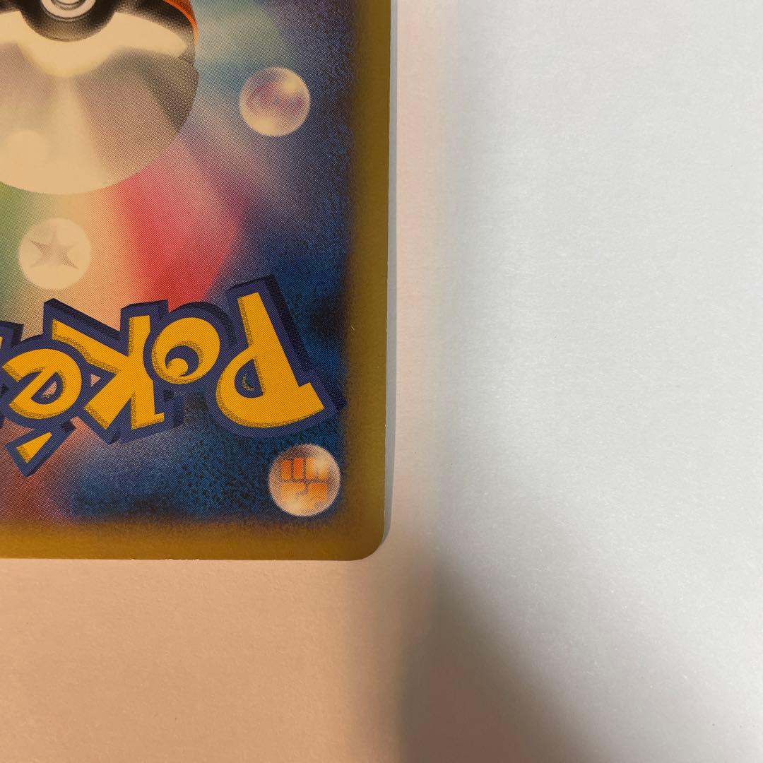 激レア　ポケモンカード　ヤドキング　ドミノピザ　プロモ