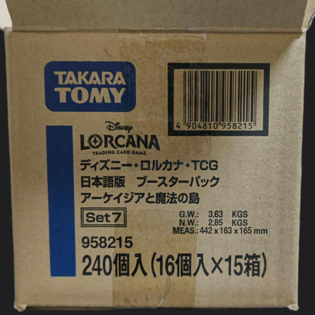 【最終値下げ】ロルカナ 7弾 アーケイジアと魔法の島 1カートン