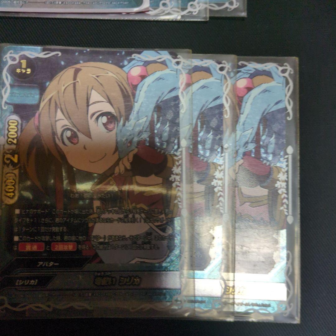 バディファイト SAOデッキ　コンプリート　引退　閃光のアスナ　黒の剣士キリト