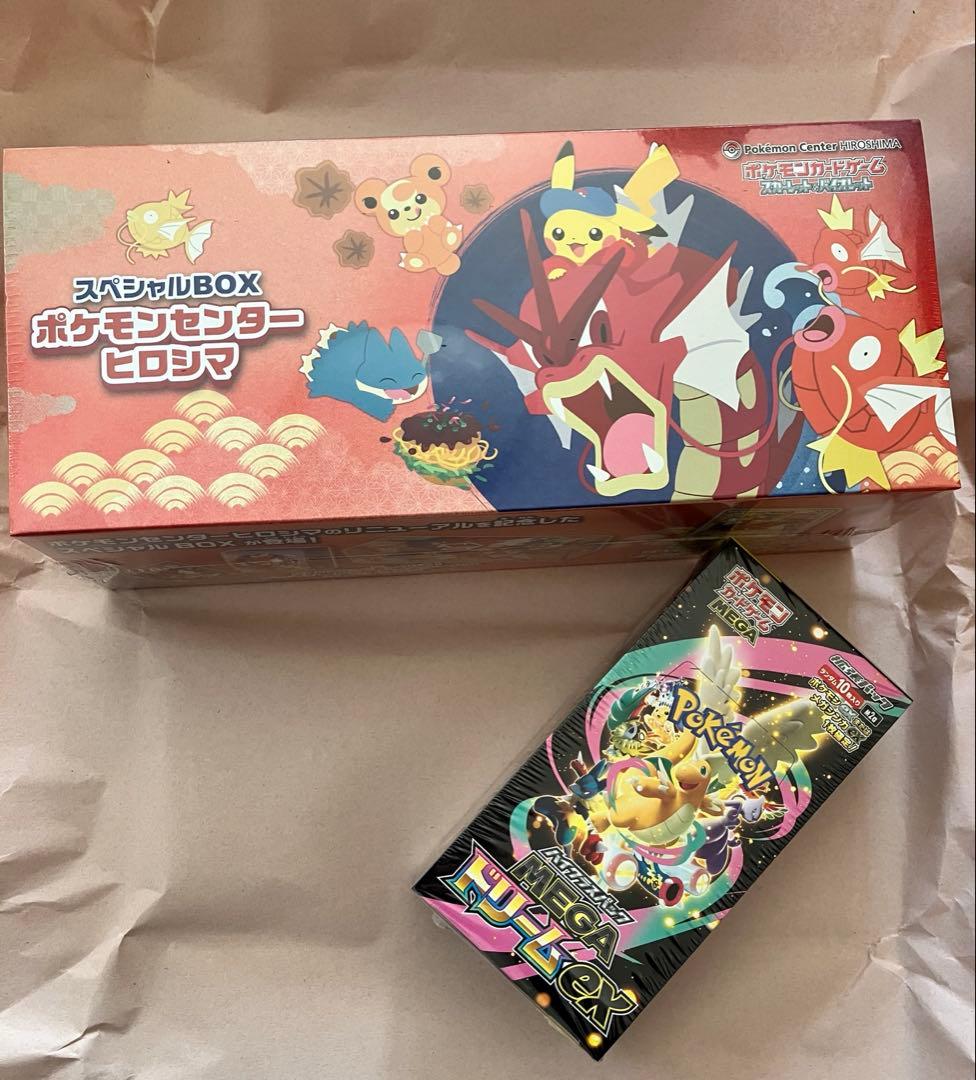 スペシャルboxポケモンセンターヒロシマ&ハイクラスパックMEGAドリームEX