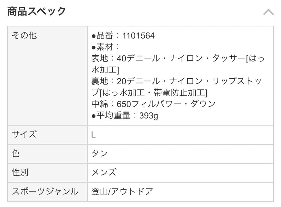 コロラドベスト 1101564