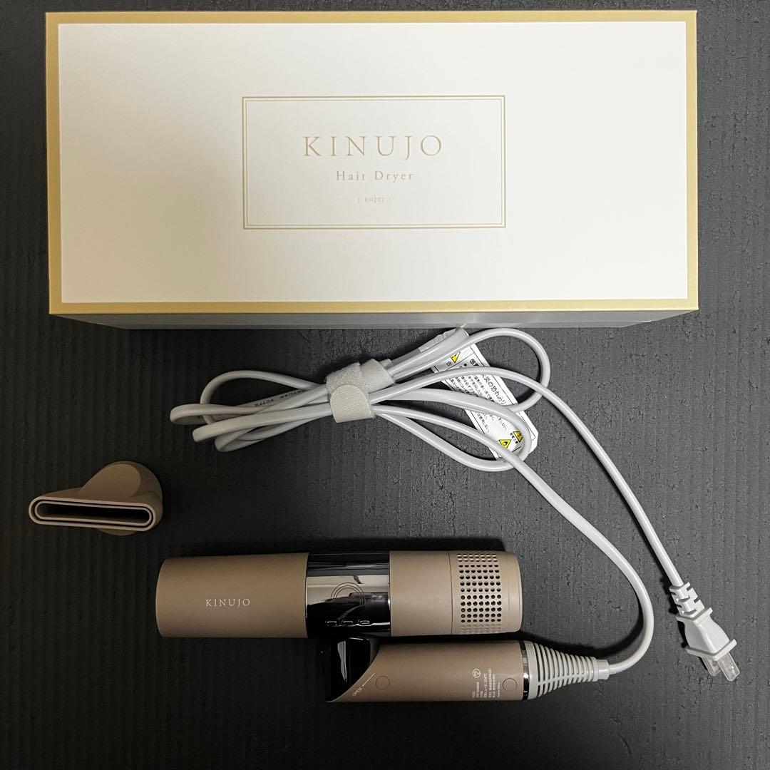 ◆KINUJO 絹女　ヘアドライヤー　KH202 モカ