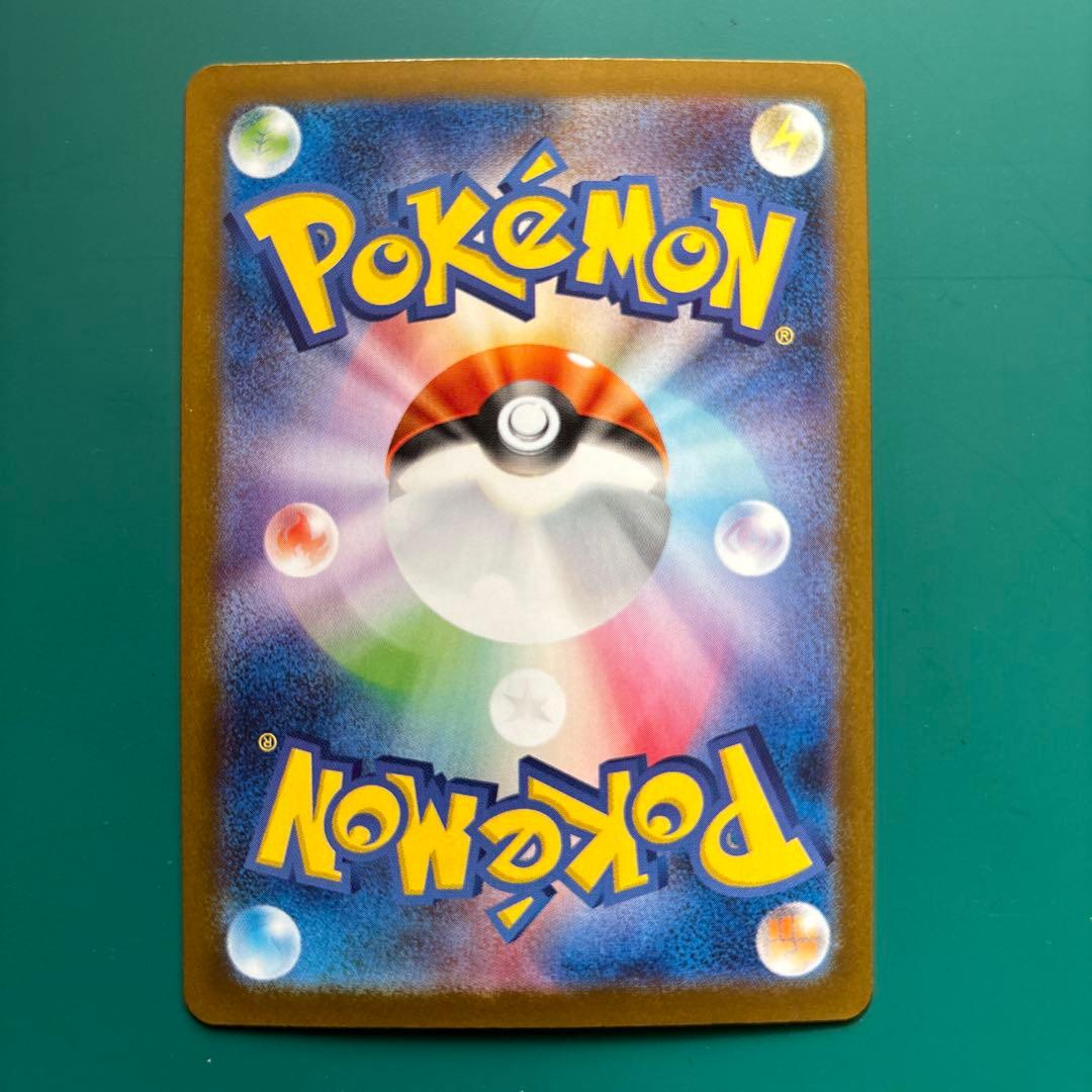 リーリエのピッピex SAR 126/100 SV9