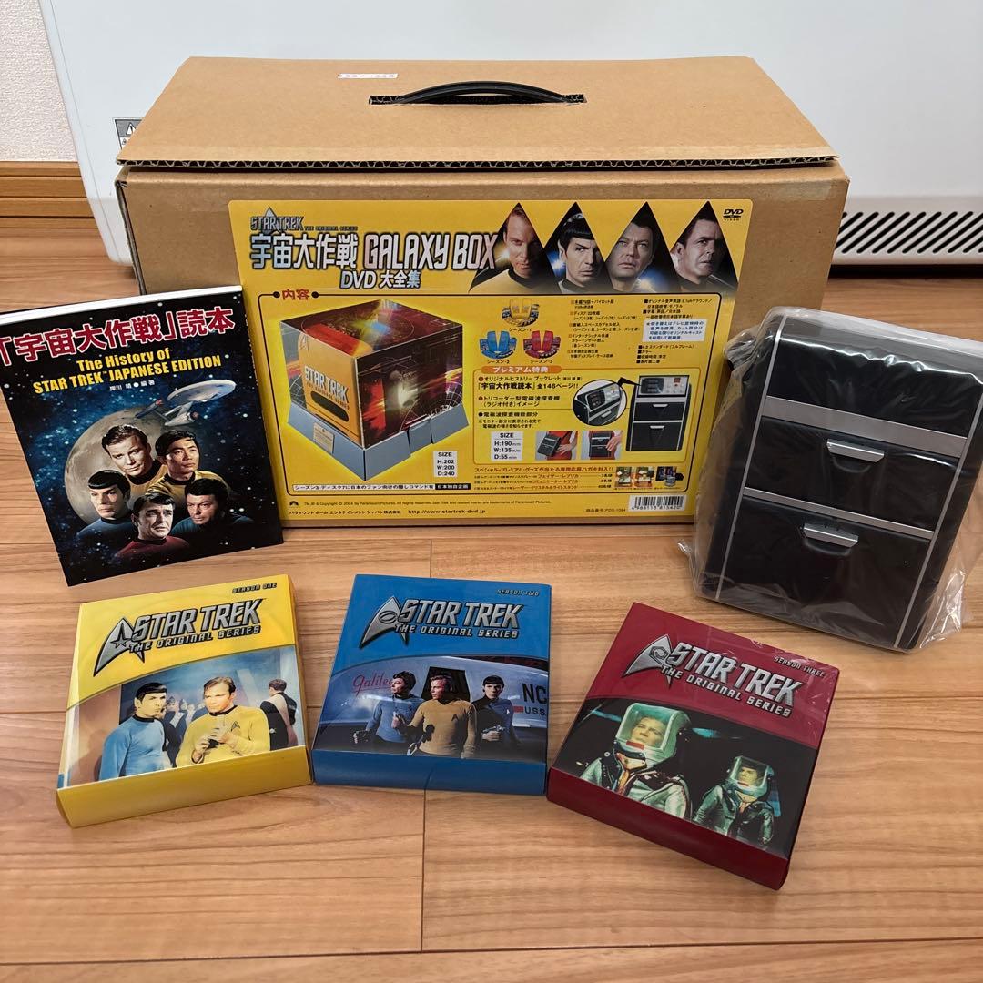 Star Trek:DVDボックスセット& 劇場版7点
