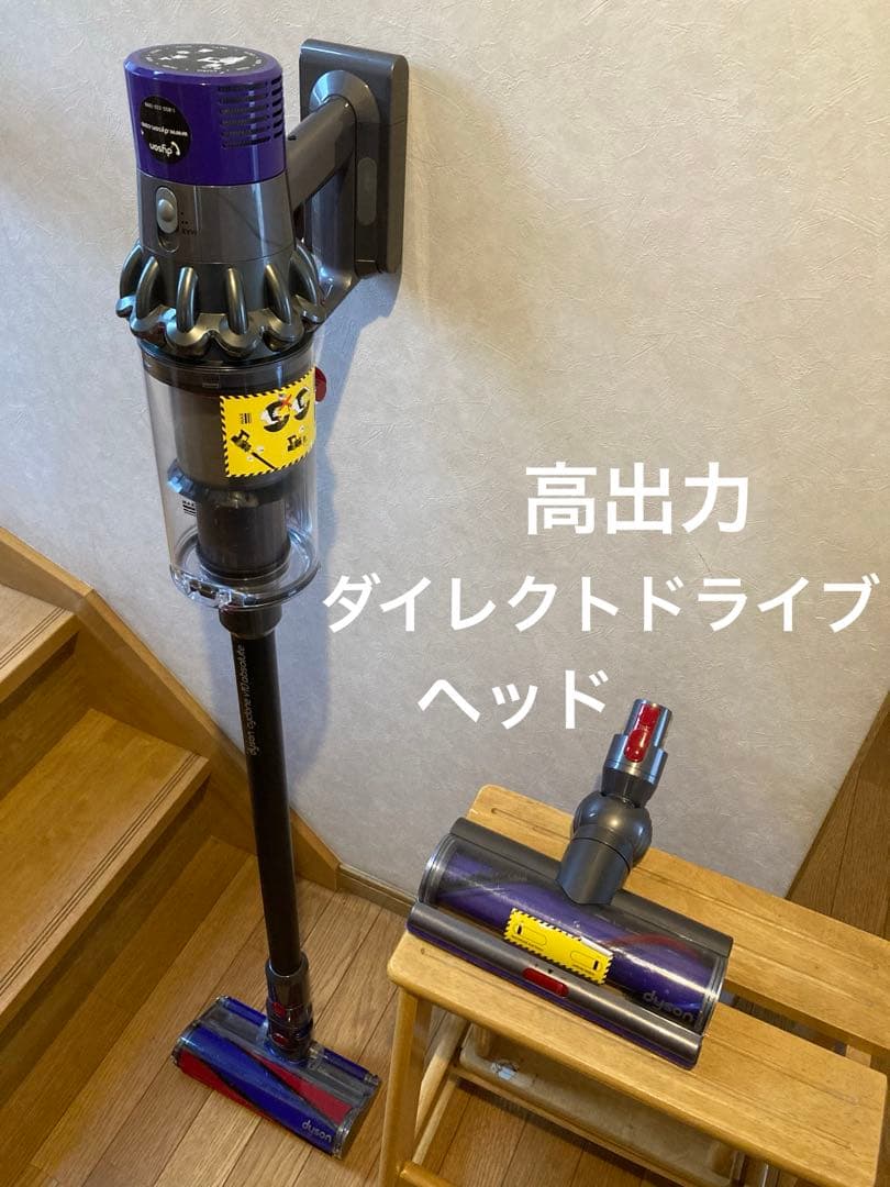 ダイソン掃除機　v10 分解洗浄　メンテナンス品