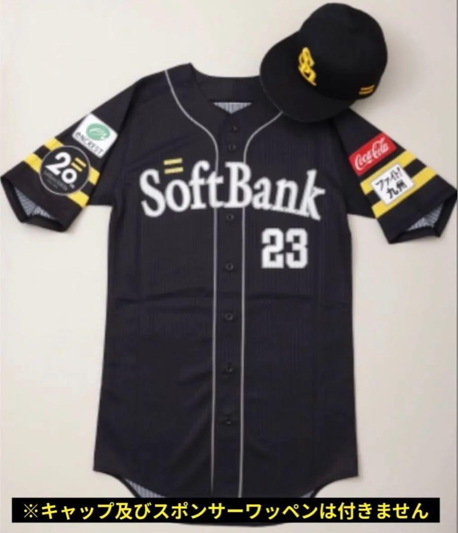 【新品】誕生20周年特別ユニフォーム　 周東佑京　Lサイズ　おまけ付き