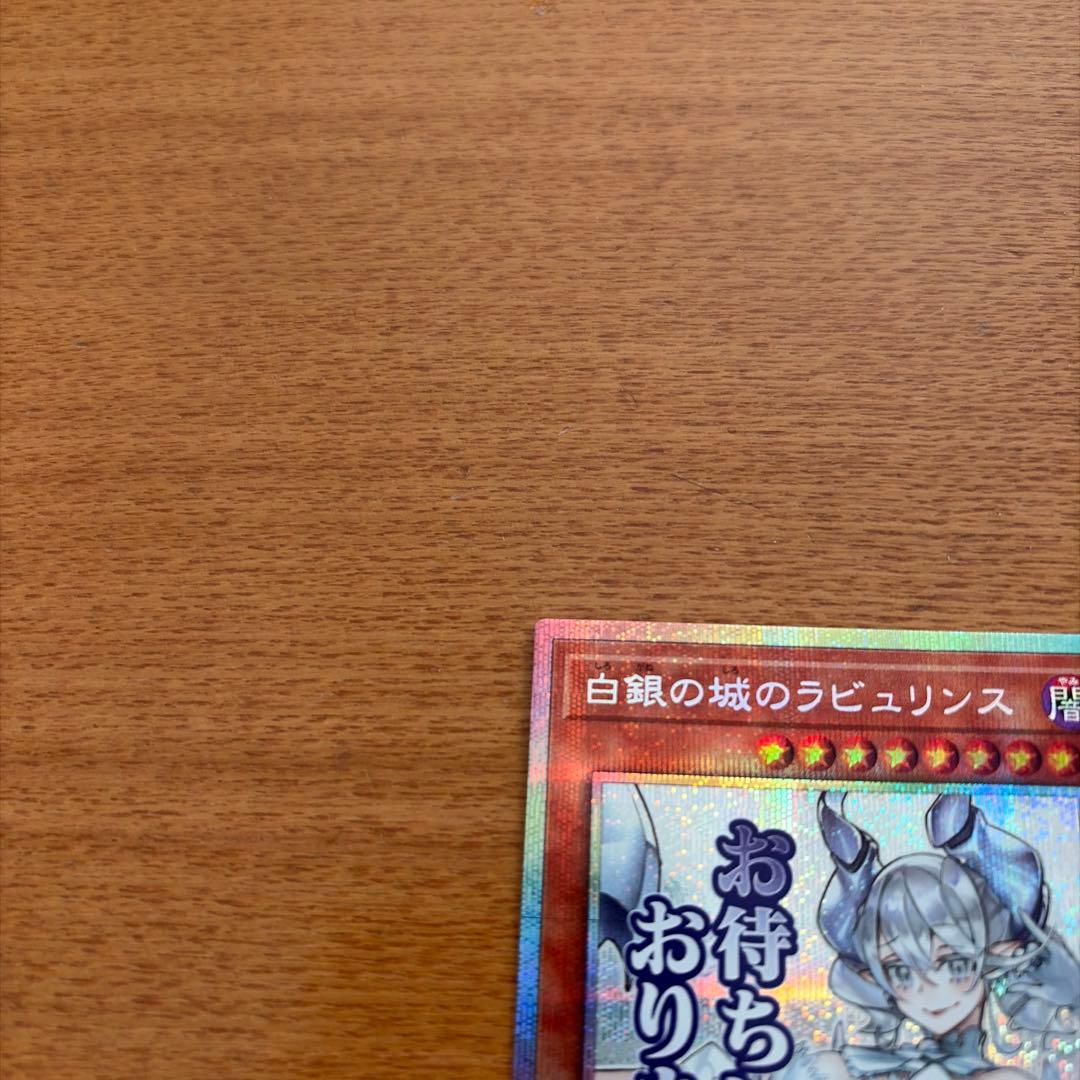 白銀の城のラビュリンス　スタンプエディション