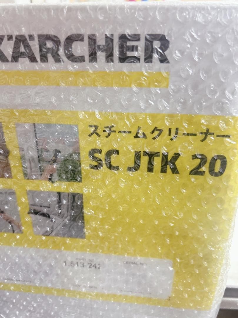 新品　ケルヒャー スチームクリーナー SC JTK20 1.513-242.0