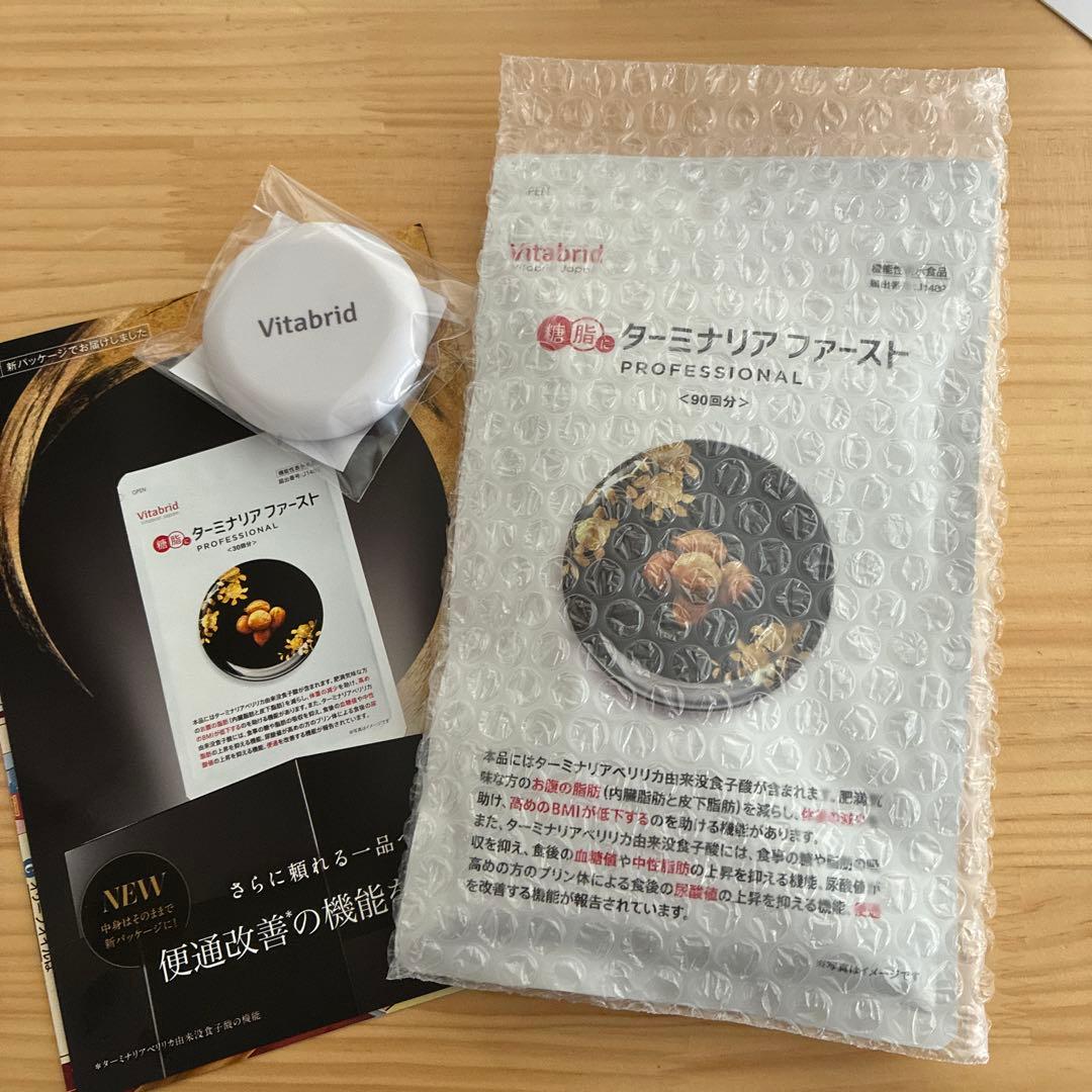 Vitabrid ターミナリアファーストプロフェッショナル 360粒入り